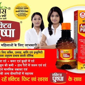 Active Pushpa-Effective Uterine Tonic for Women